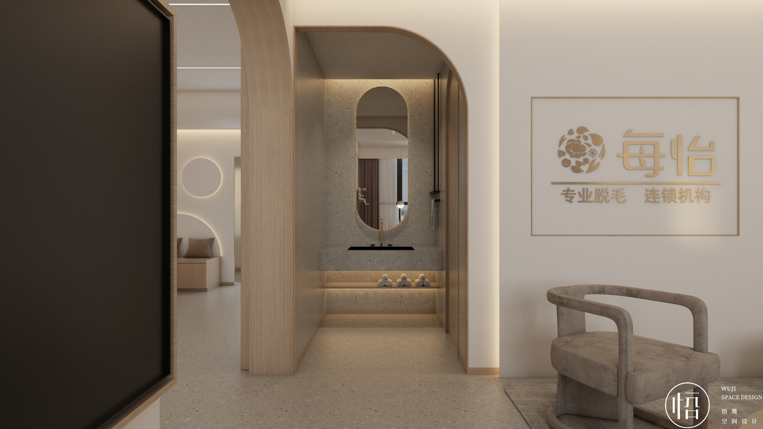 每怡皮肤管理丨中国上海丨周奇-23