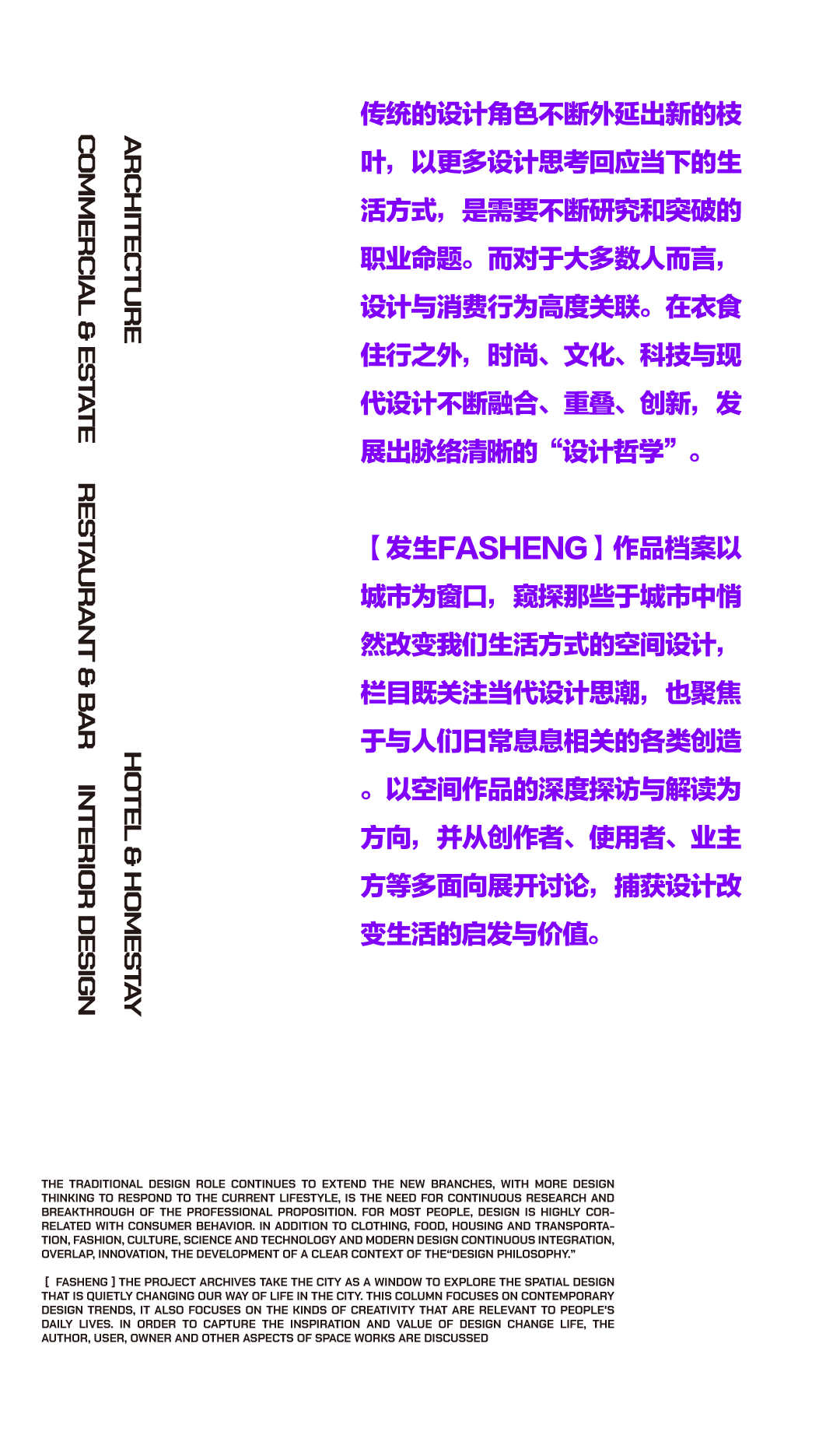 蓬皮杜式的家 · 国内首个居家艺术空间丨OTL 本体建筑空间设计-2