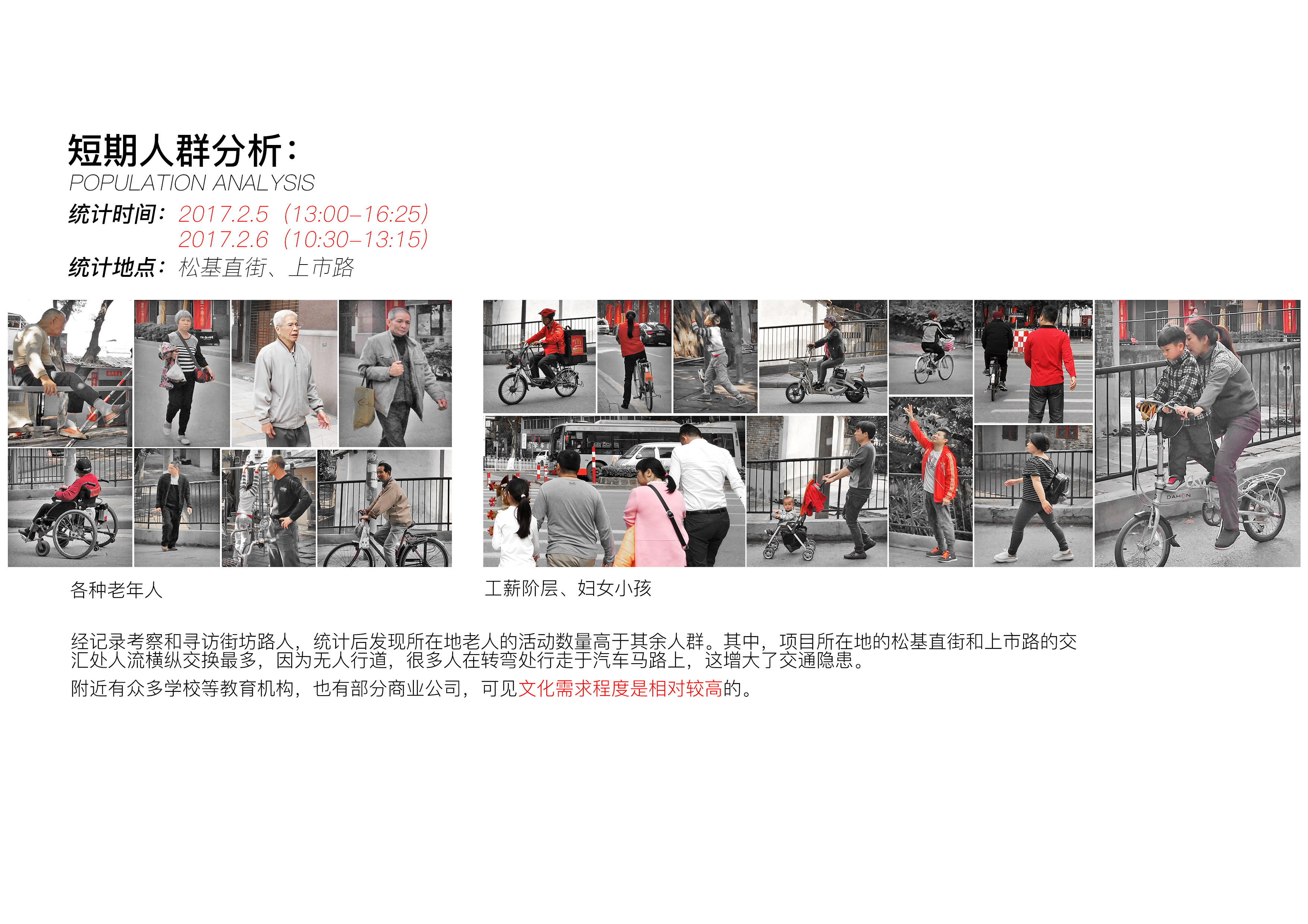 花地 CLUB · 广州老城微空间利用的创意设计-6