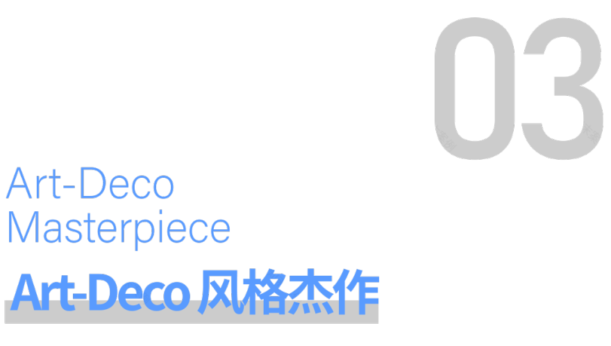 静安区光复路195号保护修缮工程丨中国河北丨华建集团华东建筑设计研究院有限公司-33