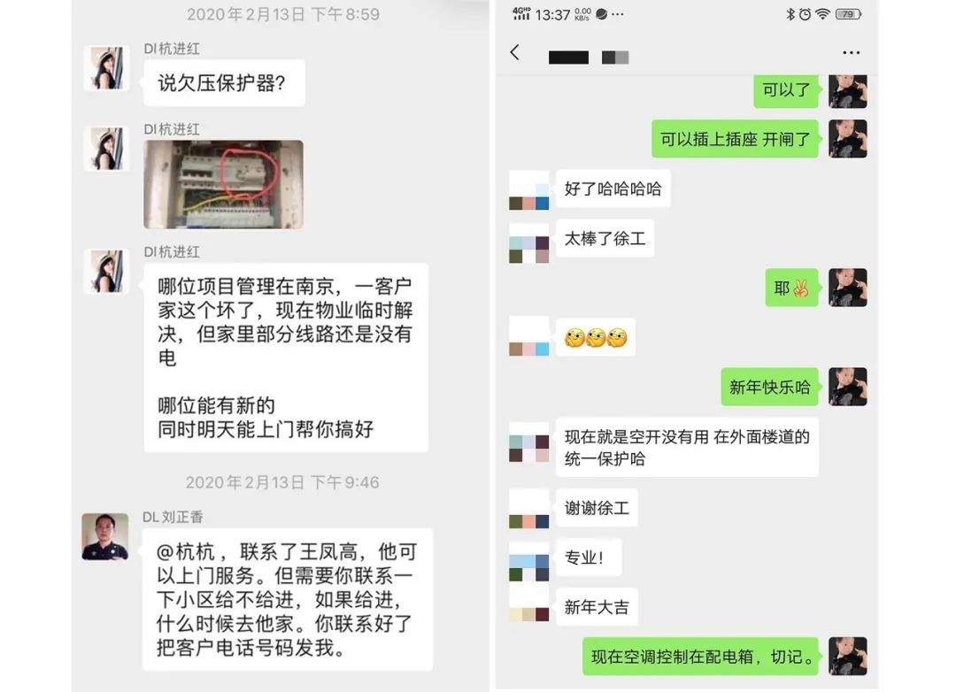 南京 DoLong 董龍设计战“疫”复工，专业打造高品质家装-20