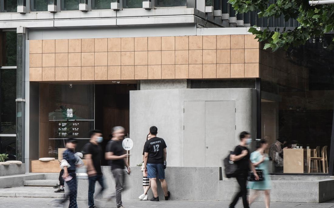 街角酒吧的温度重构·叁叁得酒丨中国北京丨未来以北工作室-12