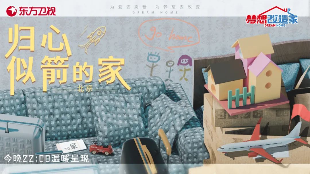 海归家庭多功能两居改造丨中国北京丨上海穆哈地设计咨询-3