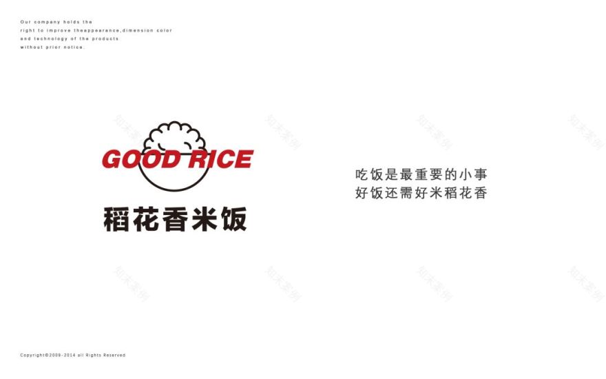 五鲜生 | 一碗不平凡的肥牛饭,诠释独特品牌魅力-55