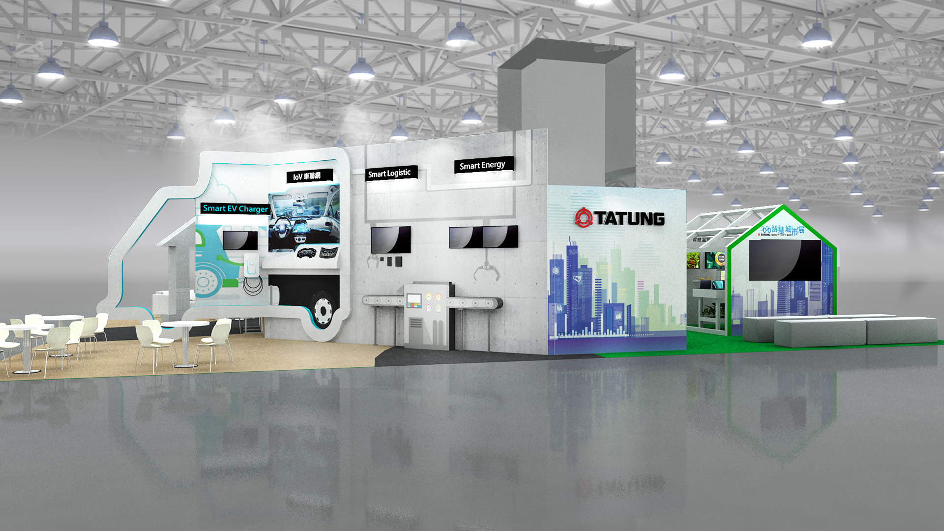 2020 Smart City & IoT 智慧城市展 - TATUNG 大同-9