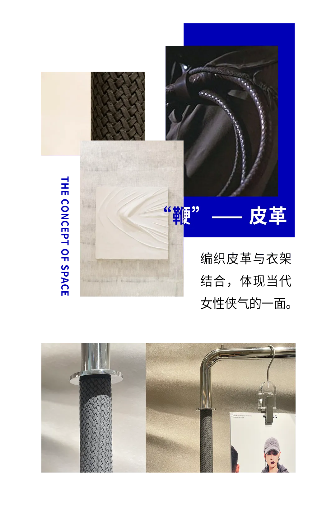 WRONG荣 华南区旗舰店丨中国深圳丨WED中熙设计事务所-41