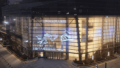 北外滩友邦大剧院室内设计,上海 / HPP Architects-7