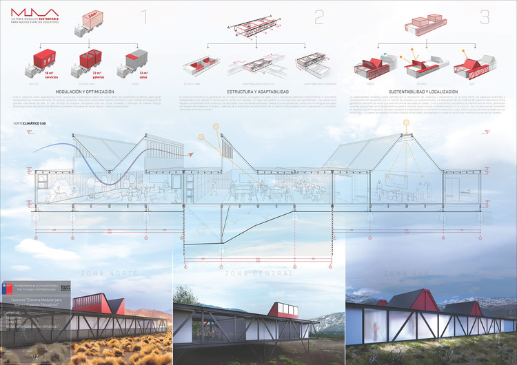 智利应急教育设施设计-7