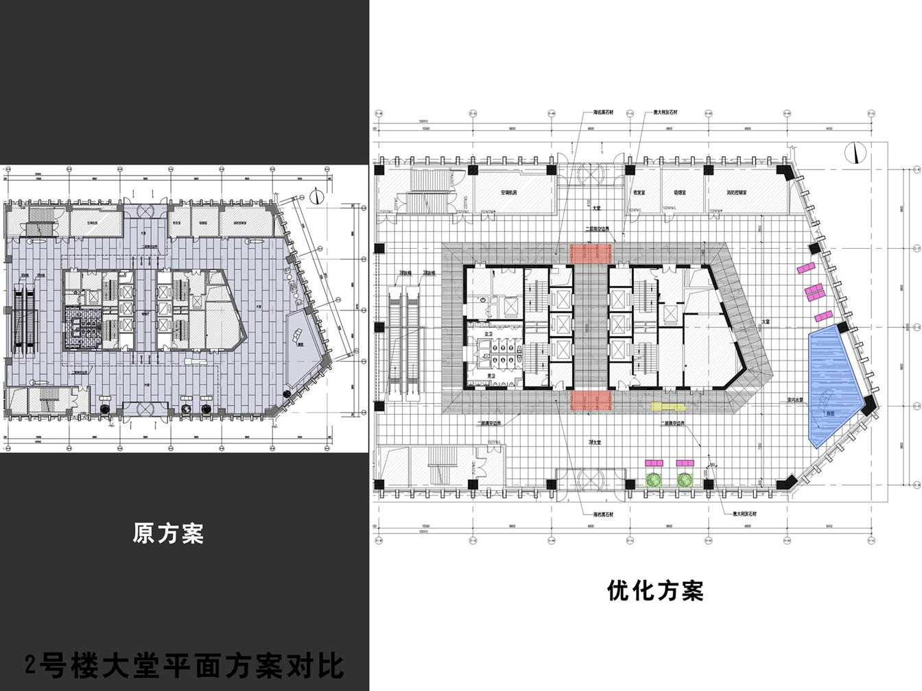 中海油大楼办公空间(方案设计概念)-20