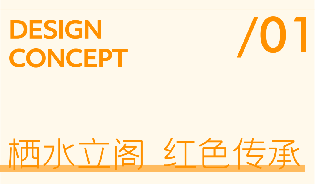 一阁挑江南,悬廊渡书舟:嘉兴大学图书信息中心-17