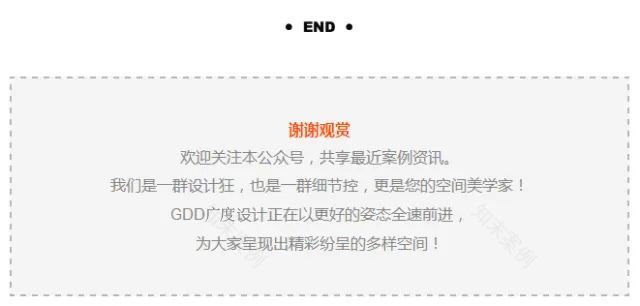 巴黎掠影 · 浪漫法式设计的空间魅力丨中国温州丨GDD广度设计-148