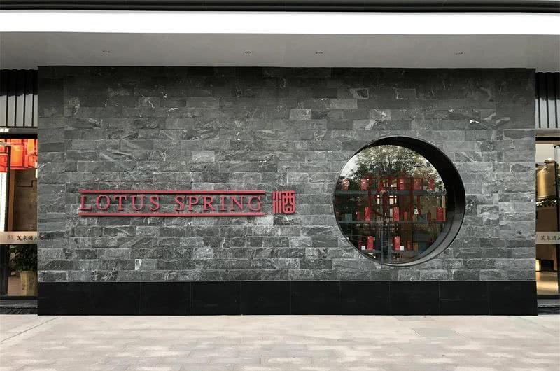 莲泉酒文化展厅-19