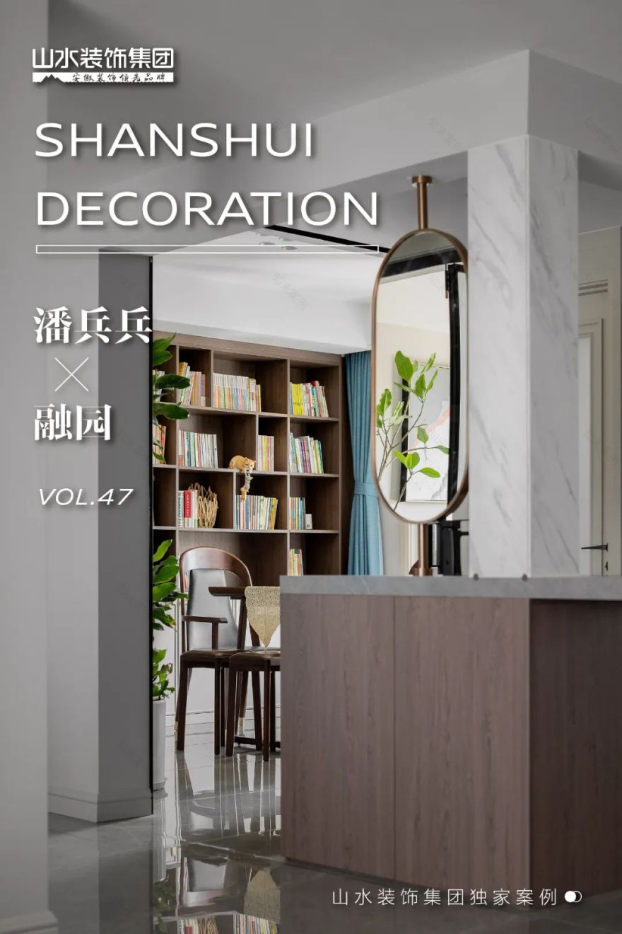 180㎡现代轻奢家丨山水-0