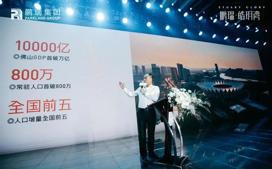 信念为舟，启航顺德-22