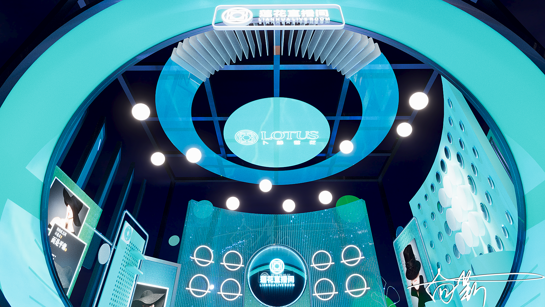 莲花直播间设计-0