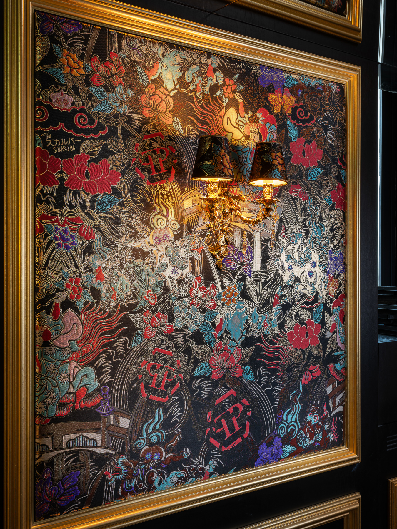 Sukaru Ba - Philipp Plein Milan-9