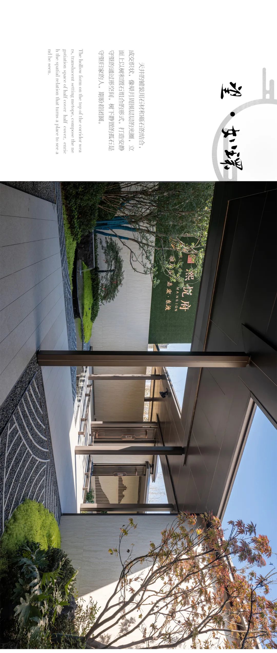 熙悦府 | 城市间的山水诗意-17