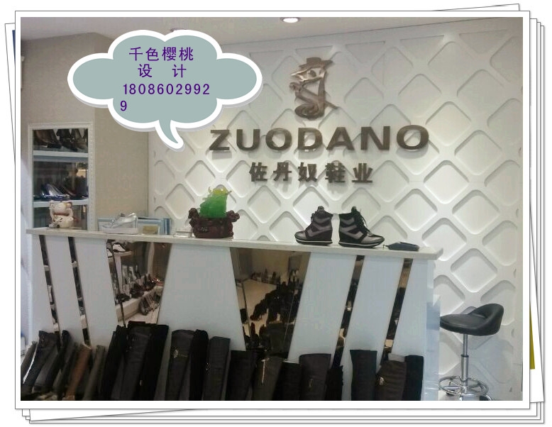 佐丹奴鞋店-6
