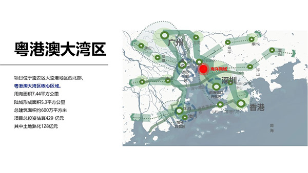 海洋新城-品牌/策划2019-3