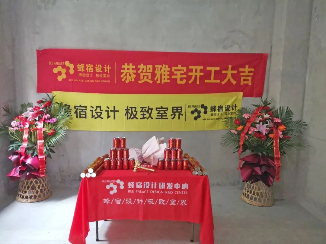 蜂宿设计 || 吉祥如意,雅宅大吉-13