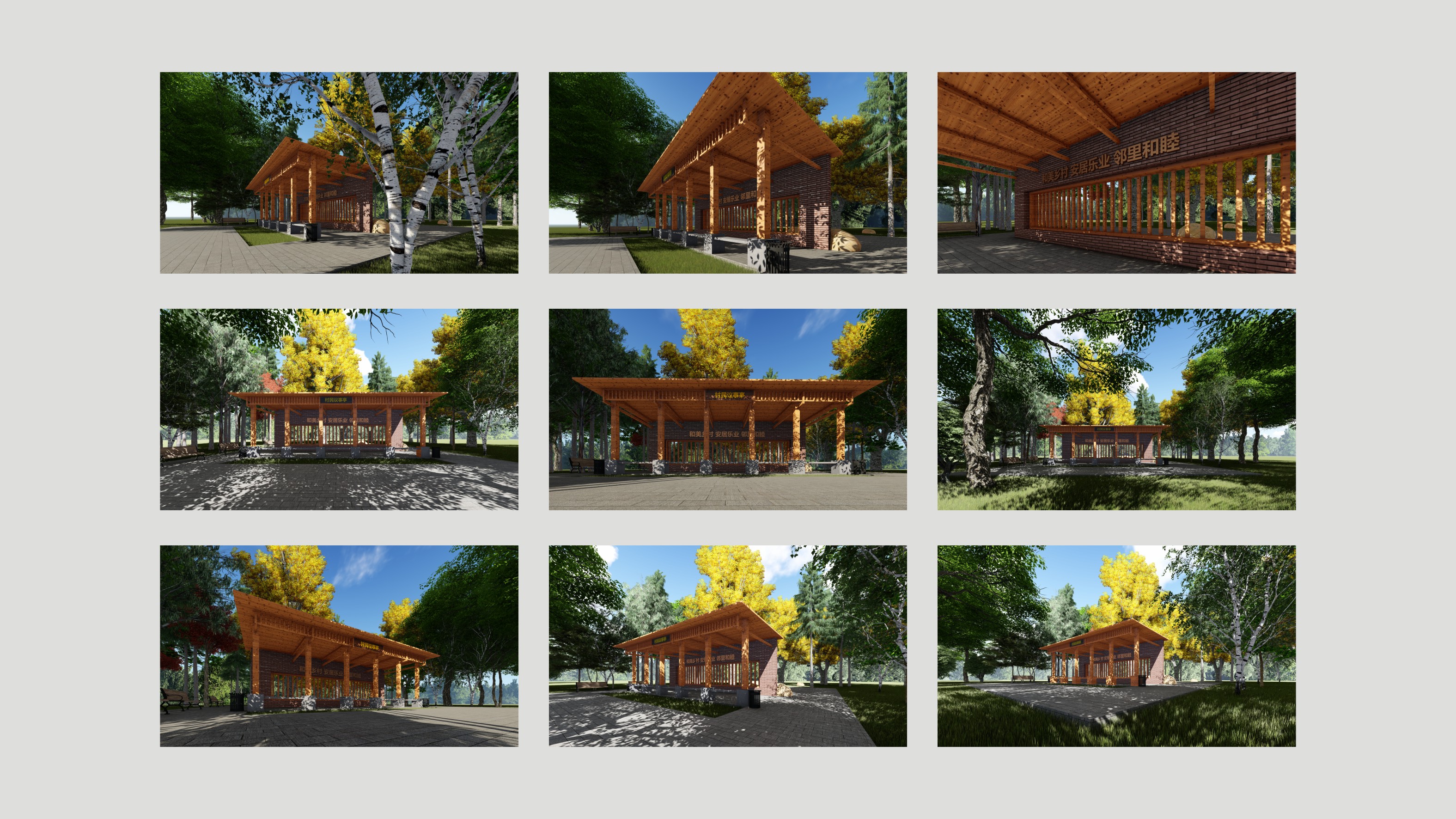 乡村建设，和美乡村，村民议事亭-3