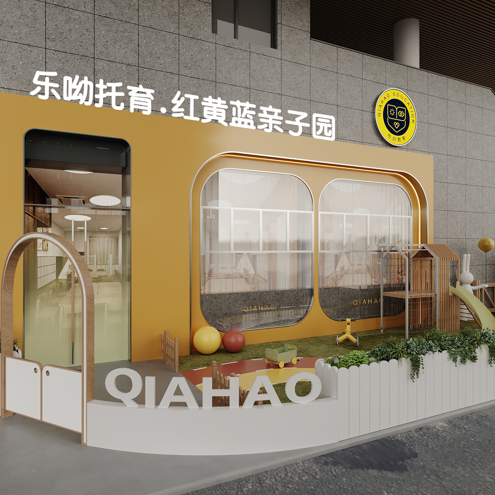 恰好教育恒茂园店&若比邻店丨中国宁波丨魔戏空间设计-66