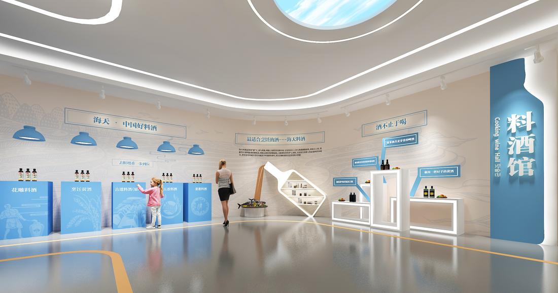 海天味业文化布展及调味文化馆-8