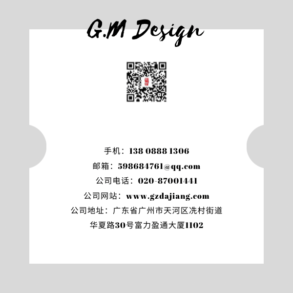 黑白之间 · 空间设计中的无与有丨G.M Design-46