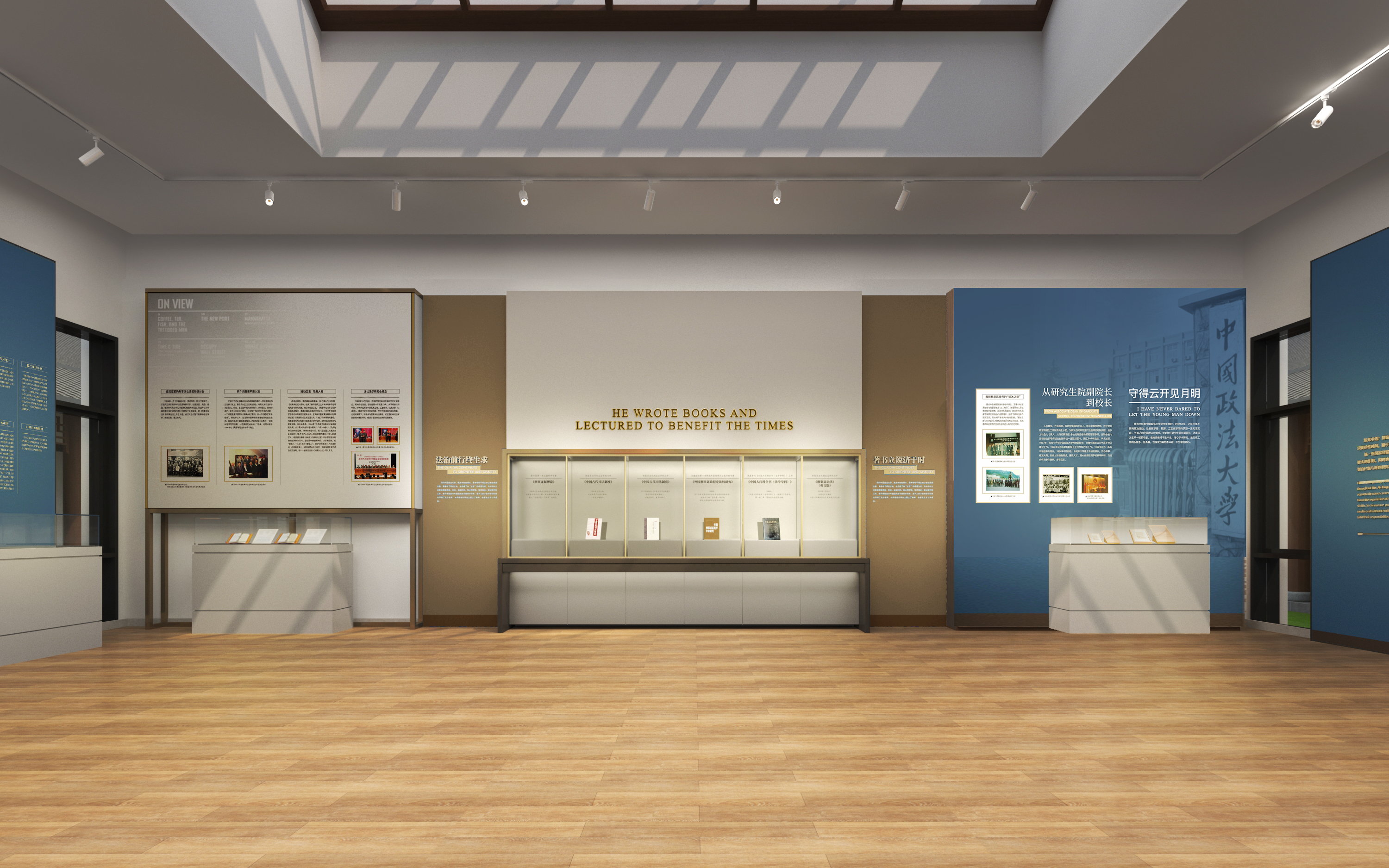 陈光中法学馆初步设计方案-11