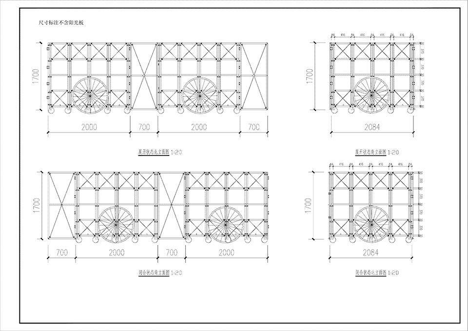巡圃丨中国北京丨北林风景建筑研究中心—段威工作室-144