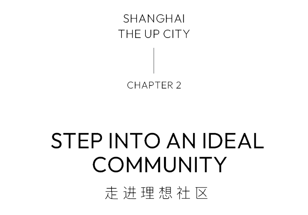 上海光合上城项目展示区丨中国上海丨ENJOYDESIGN-45