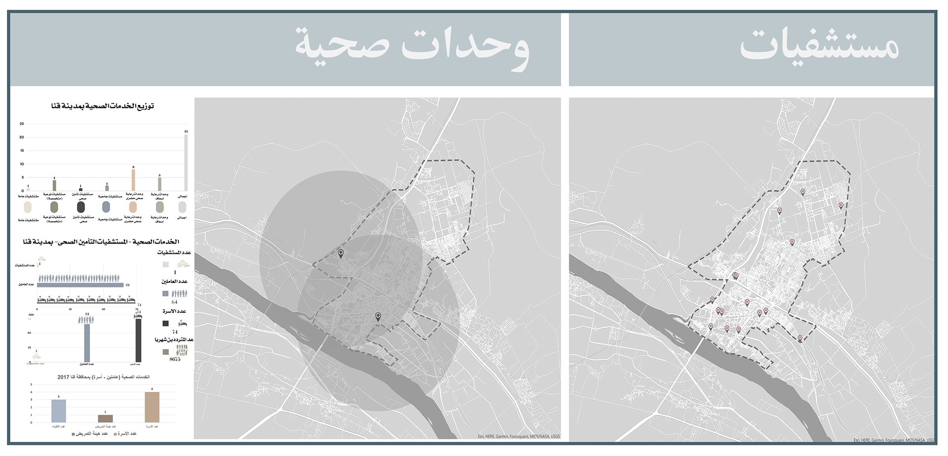 开罗市战略规划及现状研究项目丨埃及开罗丨亚历山大大学美术学院建筑系-37