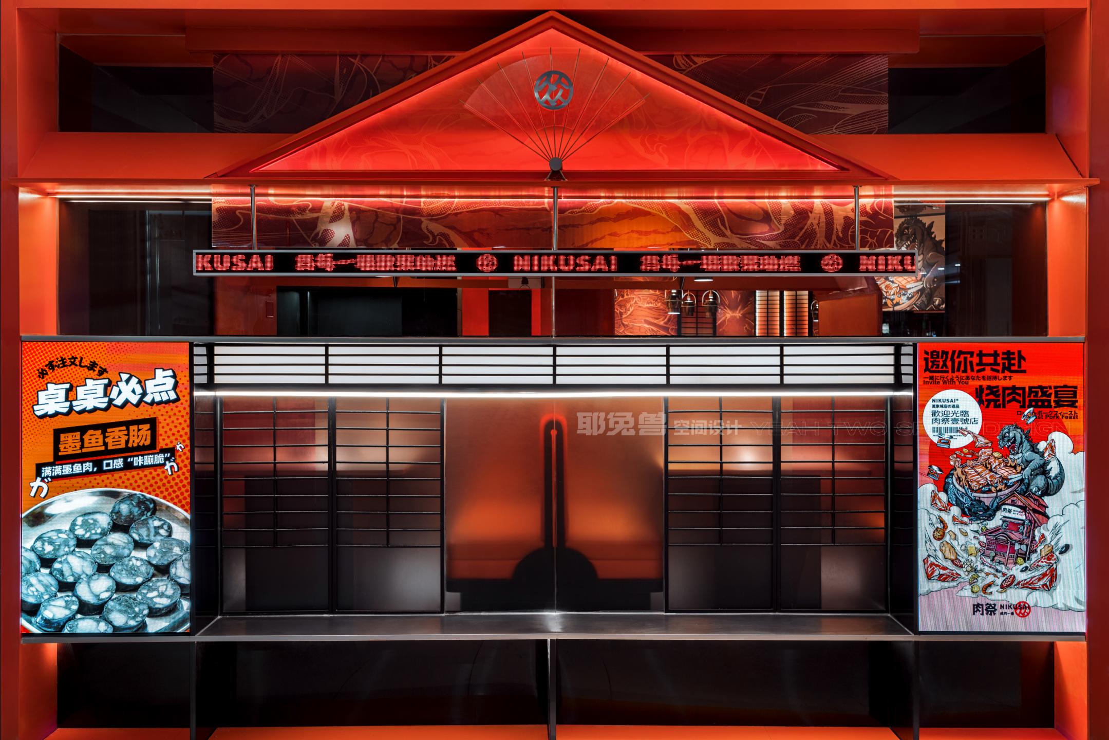 烧肉一番 · 未来城中的肉祭狂欢丨日本东京-4