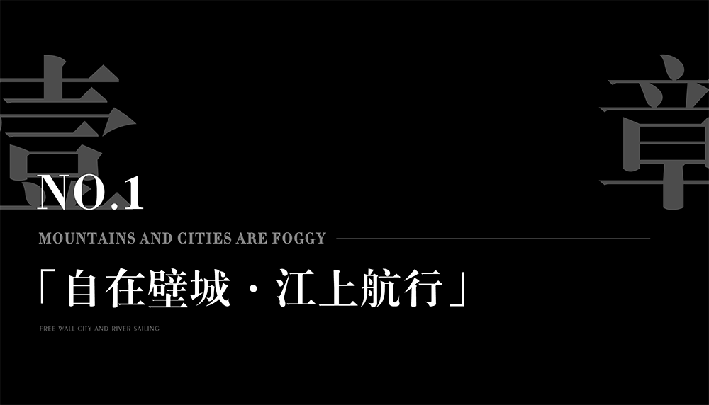 重庆新世界精品酒店丨中国重庆丨上上国际(香港)设计有限公司-16