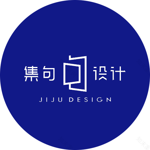 衍界丨中国潮州丨集句设计-114