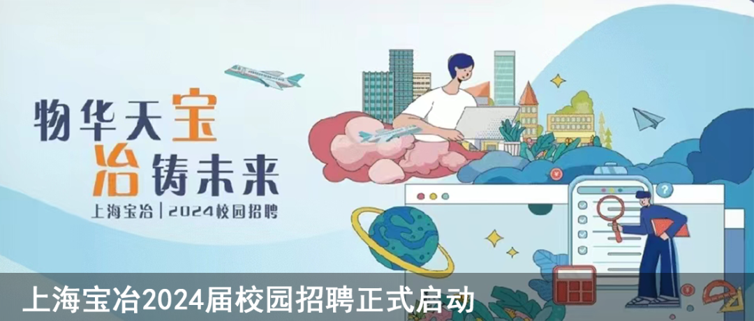 上海宝冶承建的禄丰市桃园220MW光伏电站项目成功并网-159