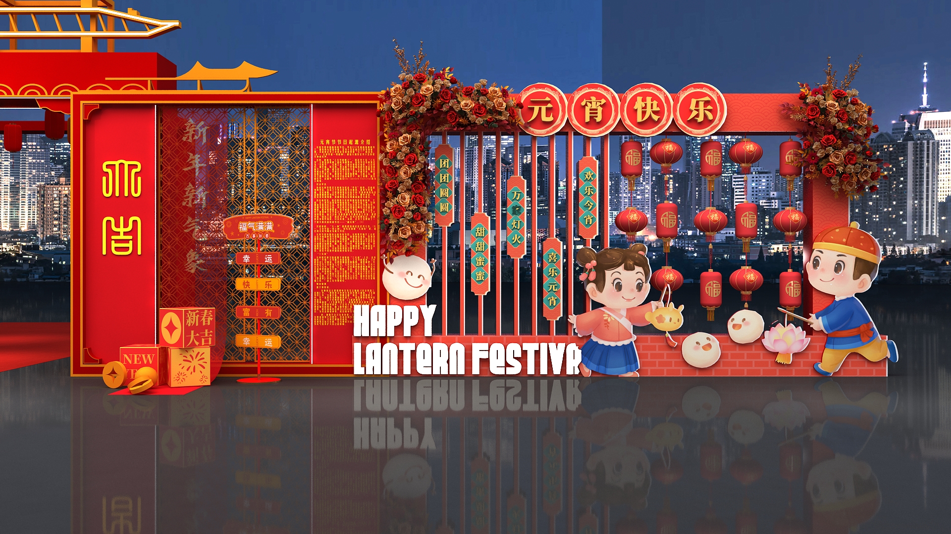 金龙贺新年。物业大门门头装饰设计3D效果图-2