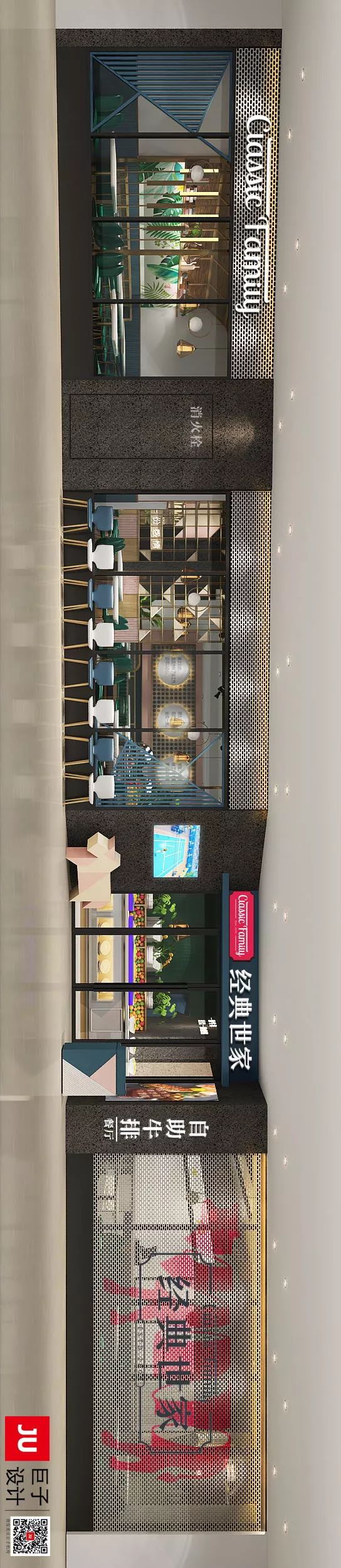 七巧板元素打造独特牛排餐厅空间-33