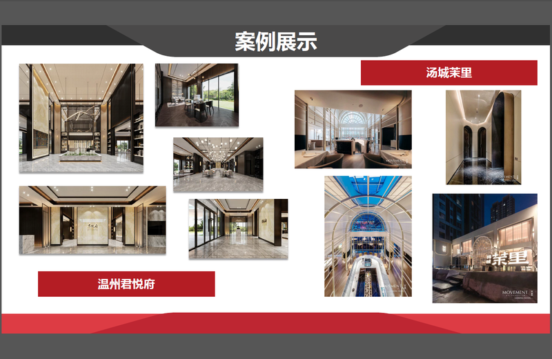 沈阳隆福仁装饰装修工程有限公司-9