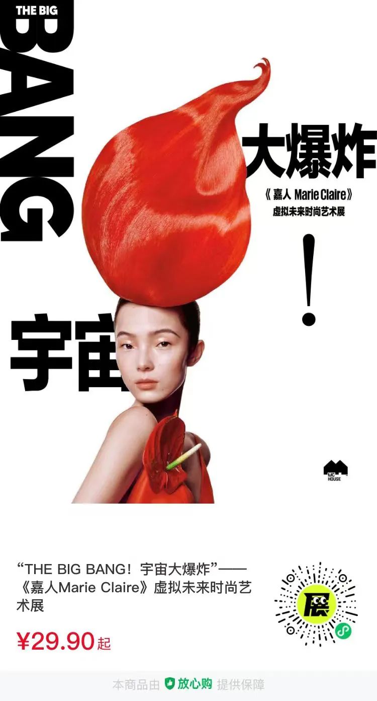 北京 798 艺术中心航天官方艺术展丨中国北京-17