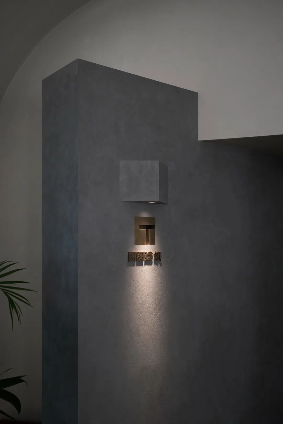 图图建筑设计工作室丨中国上海-3