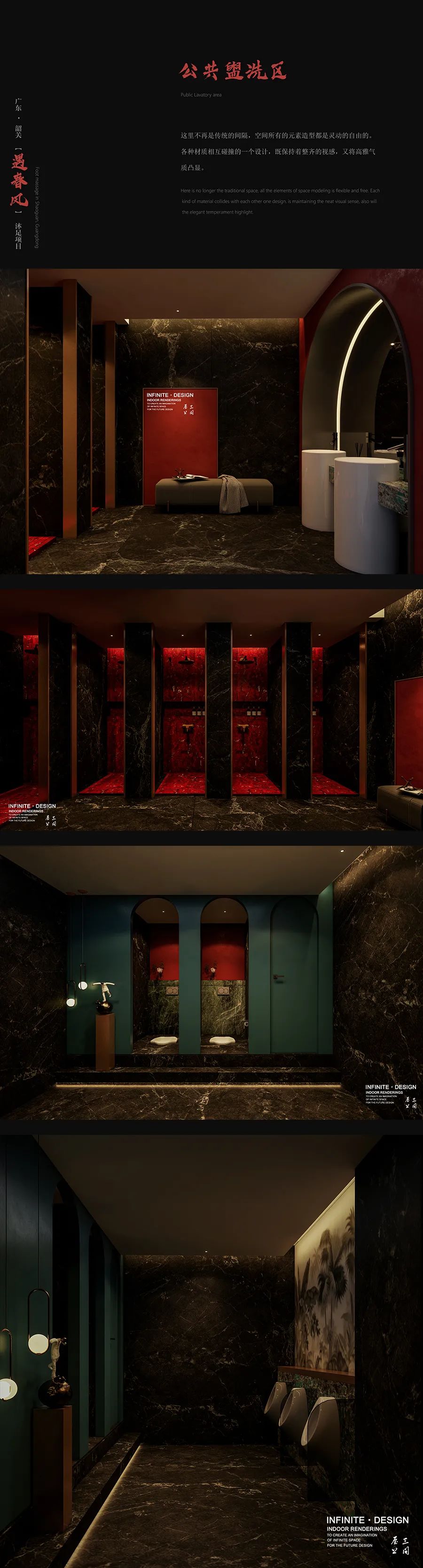 【遇春风】沐足项目丨中国广东丨屋上三间-4