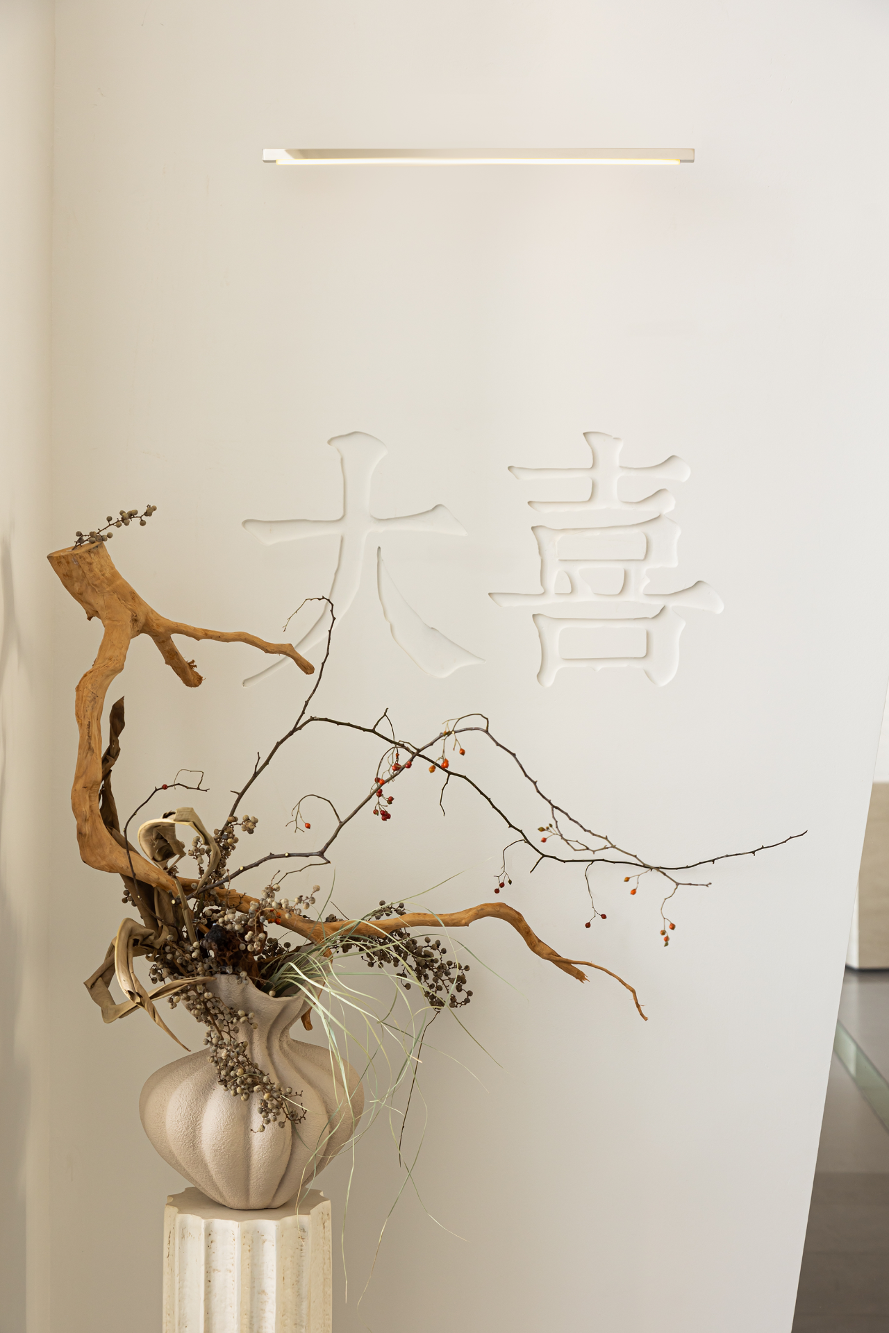 大喜婚礼定制办公室丨中国宁波丨戈多设计-9