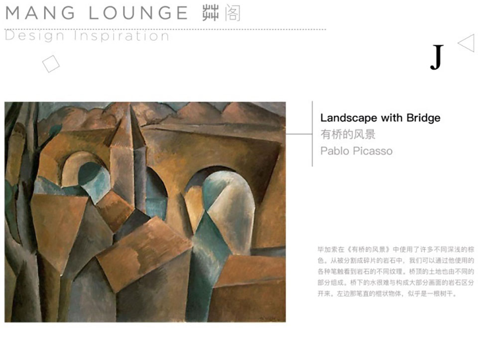 腾达中心34层屋顶花园丨中国台州丨作意设计咨询(上海)有限公司-123