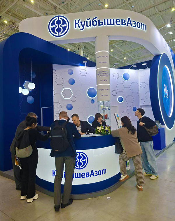 古比雪夫氮化学2025丨俄罗斯莫斯科丨Formika Expo-9