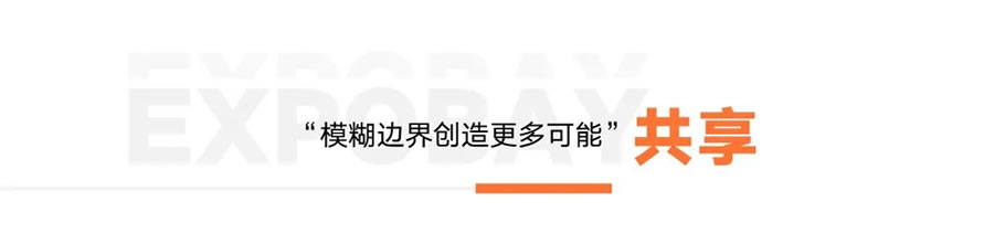 会展湾·云岸丨中国深圳丨深圳市赛瑞景观工程设计有限公司,北京创翌善策景观设计有限公司-28
