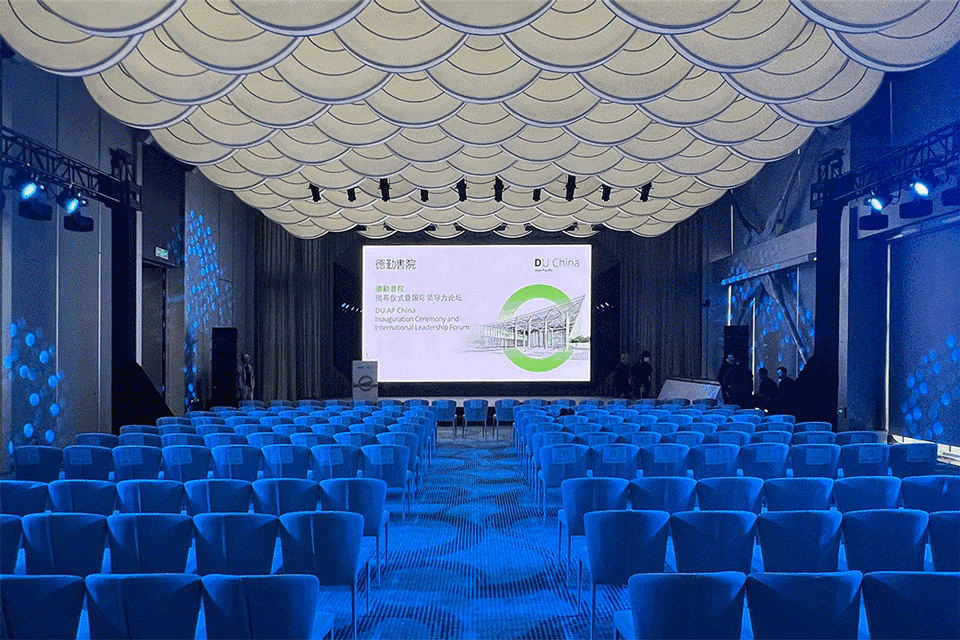 德勤书院丨中国北京丨aoe事建组-70