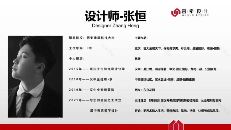 龙岗一品 500㎡双拼别墅设计丨吾索设计-37