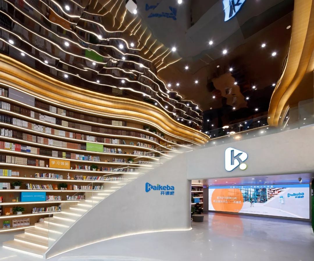 慧科集团开课吧总部大楼-8