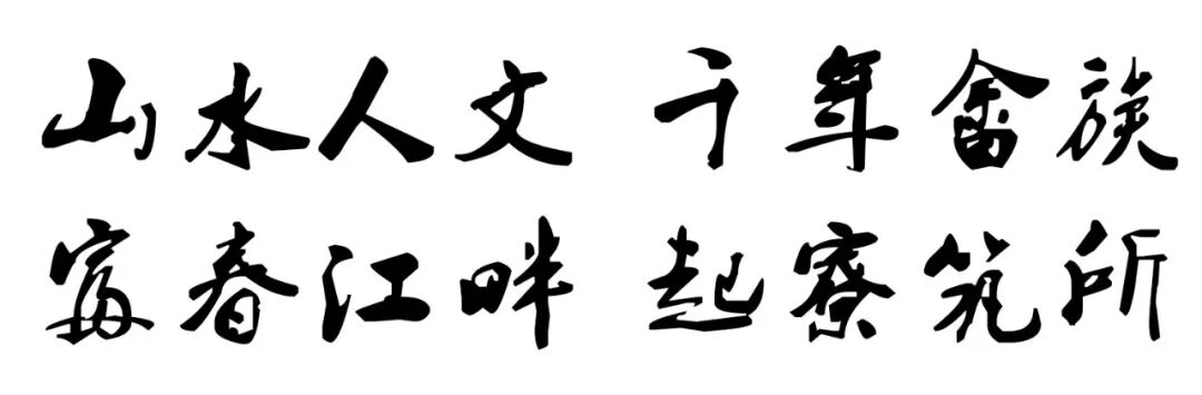 【AUAD项目】福安市畲族文化中心-17
